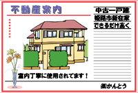 �s���Y���@������� �P�H �y�n �� �݌v